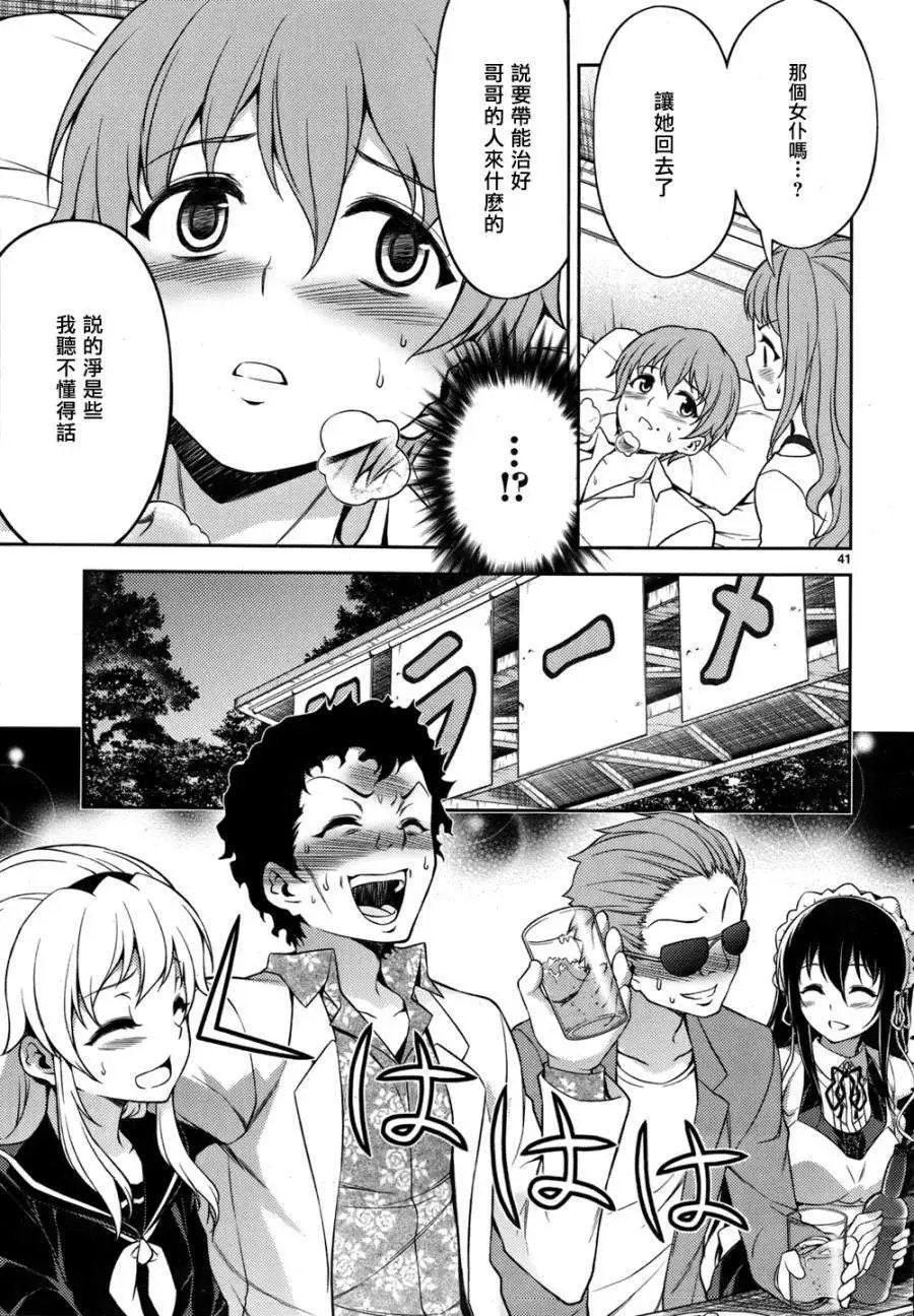 第05回