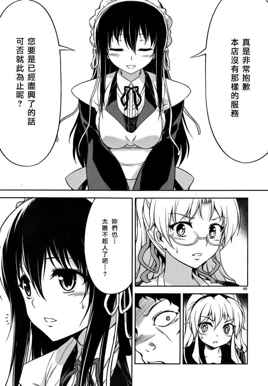 第05回