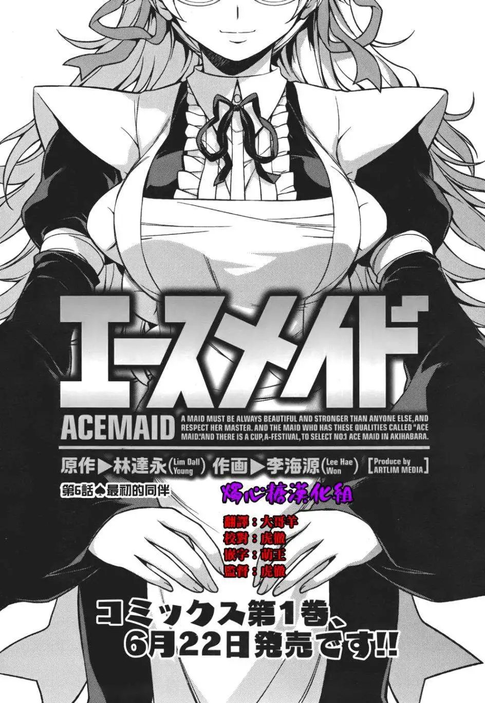 第06回