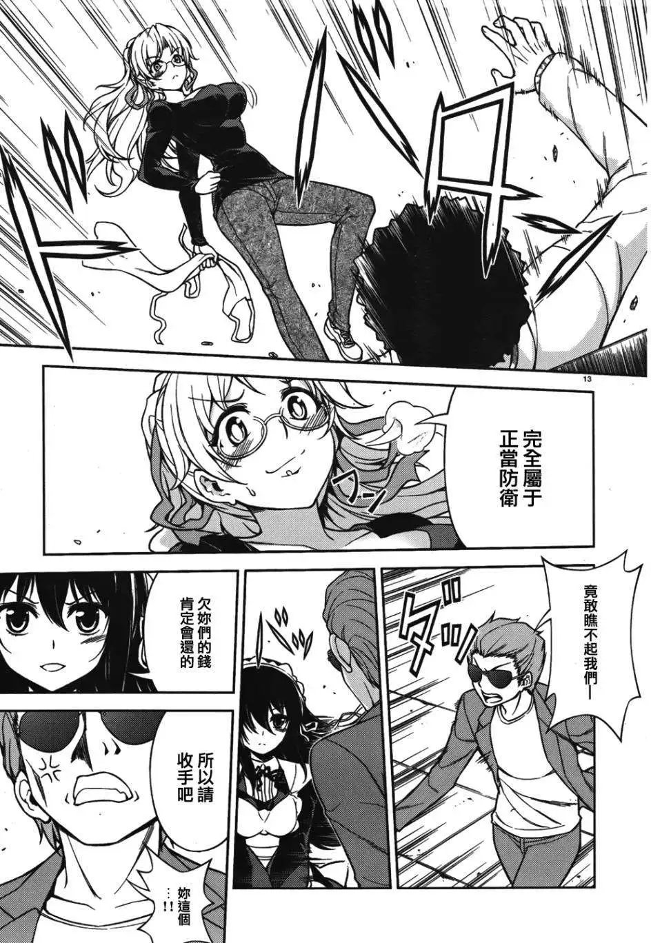 第06回