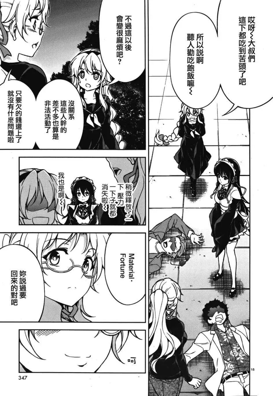 第06回