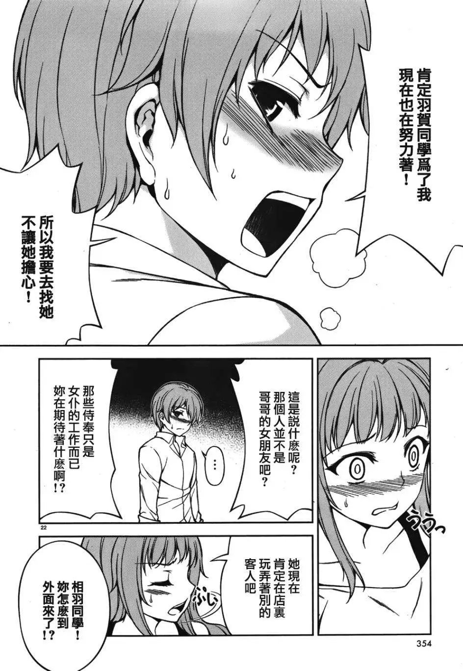 第06回