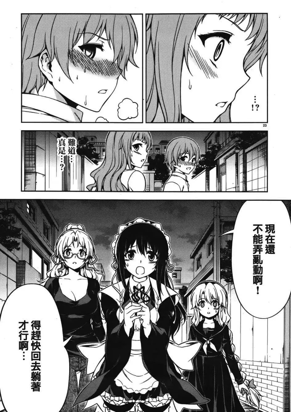 第06回