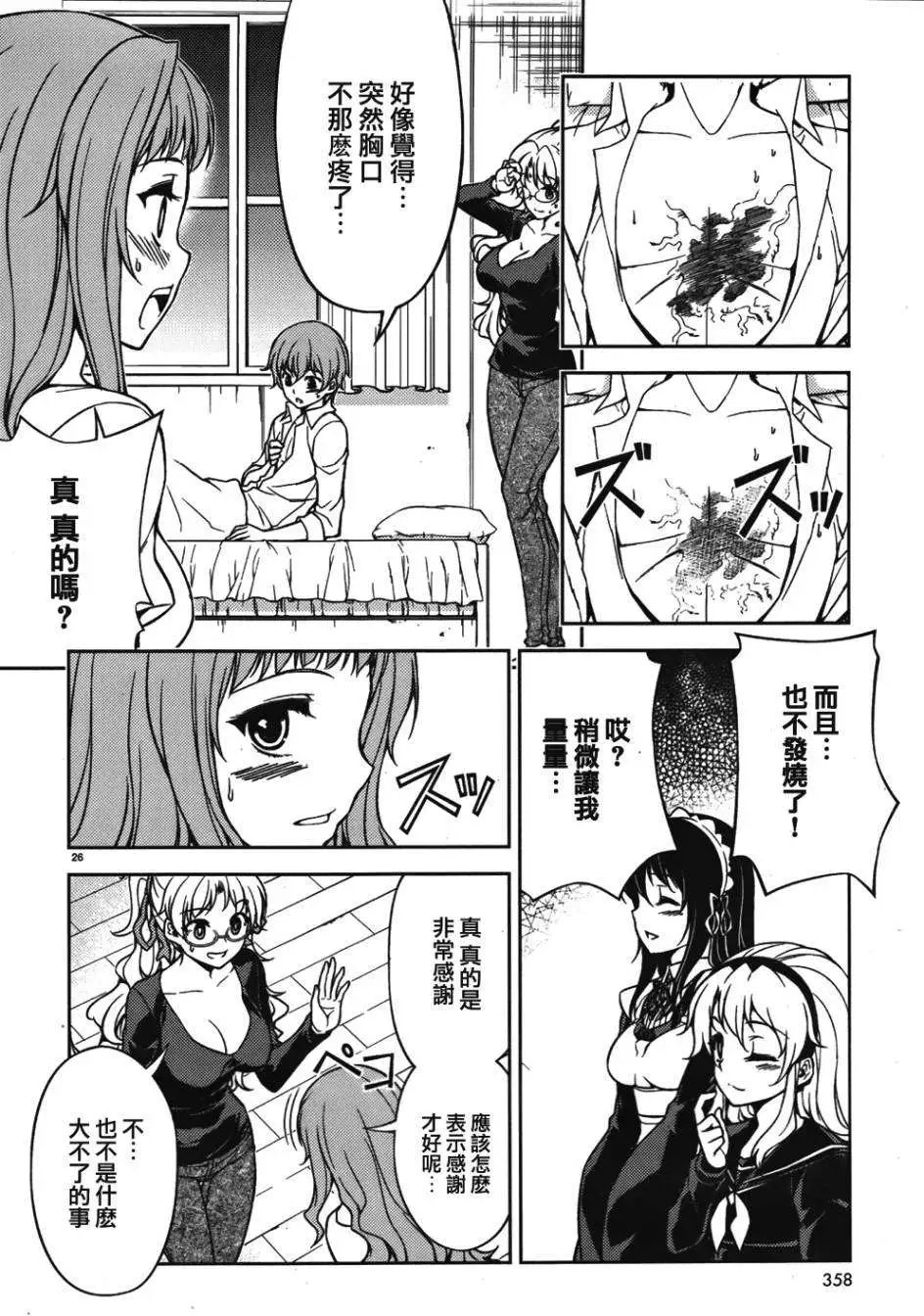 第06回