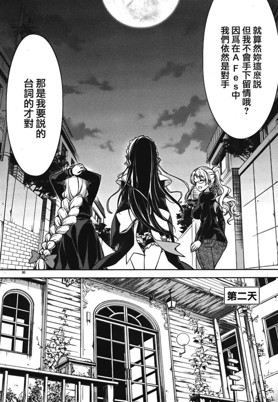 第06回