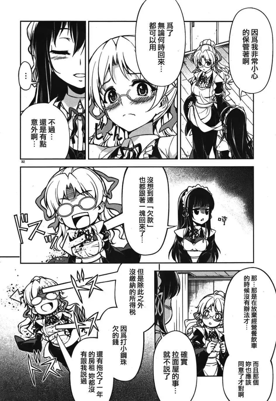 第06回