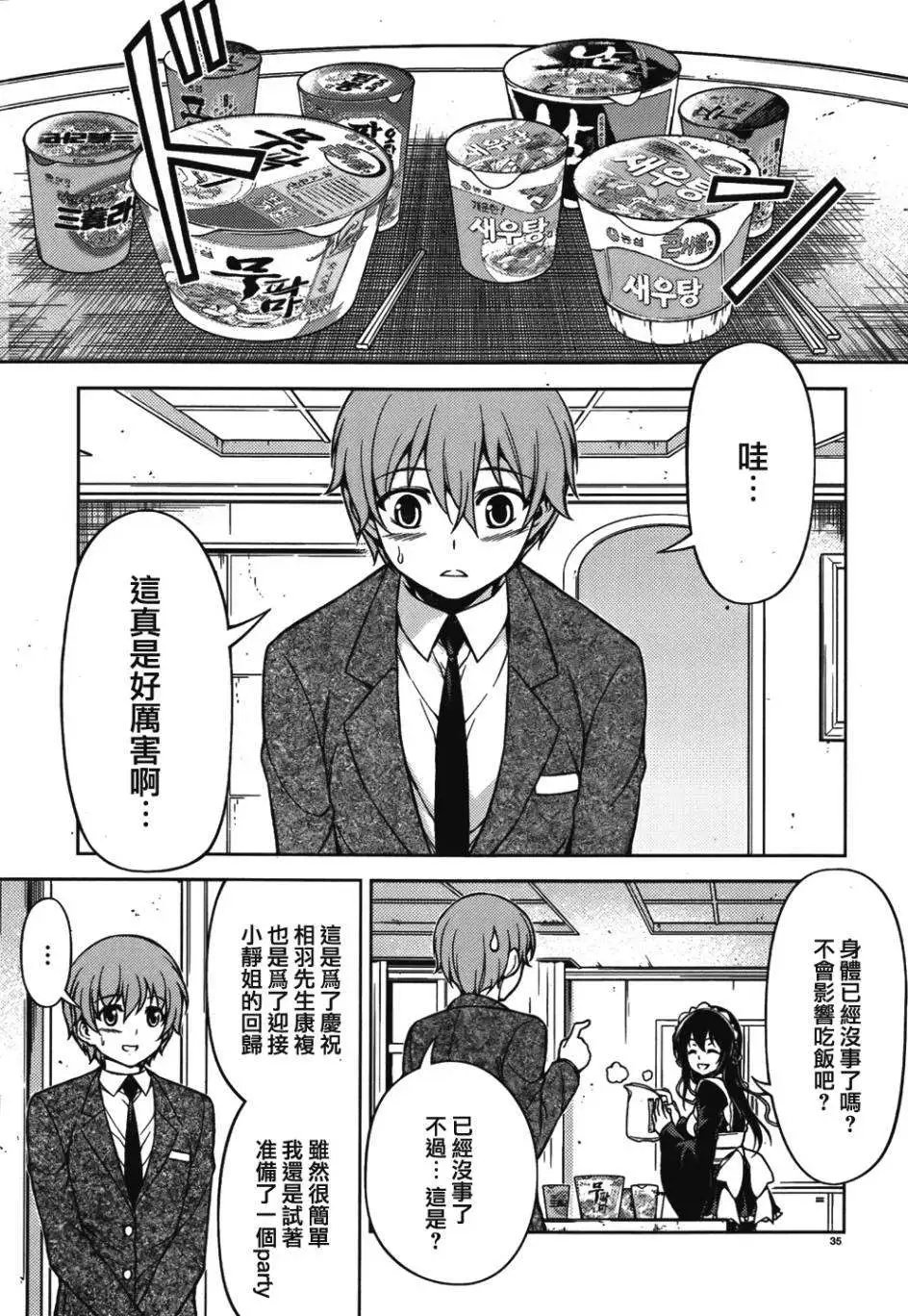 第06回