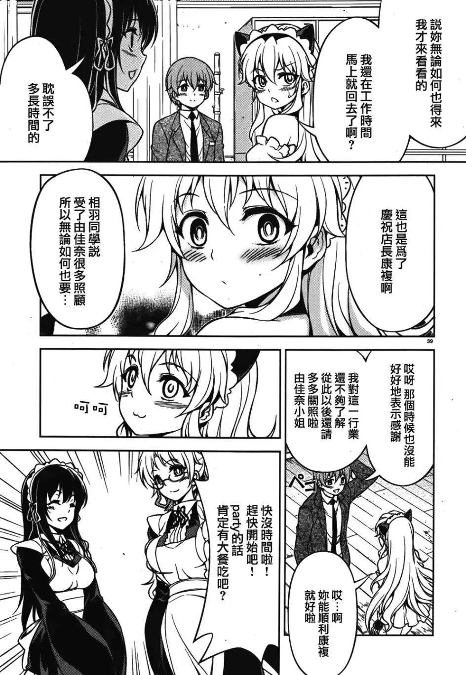 第06回