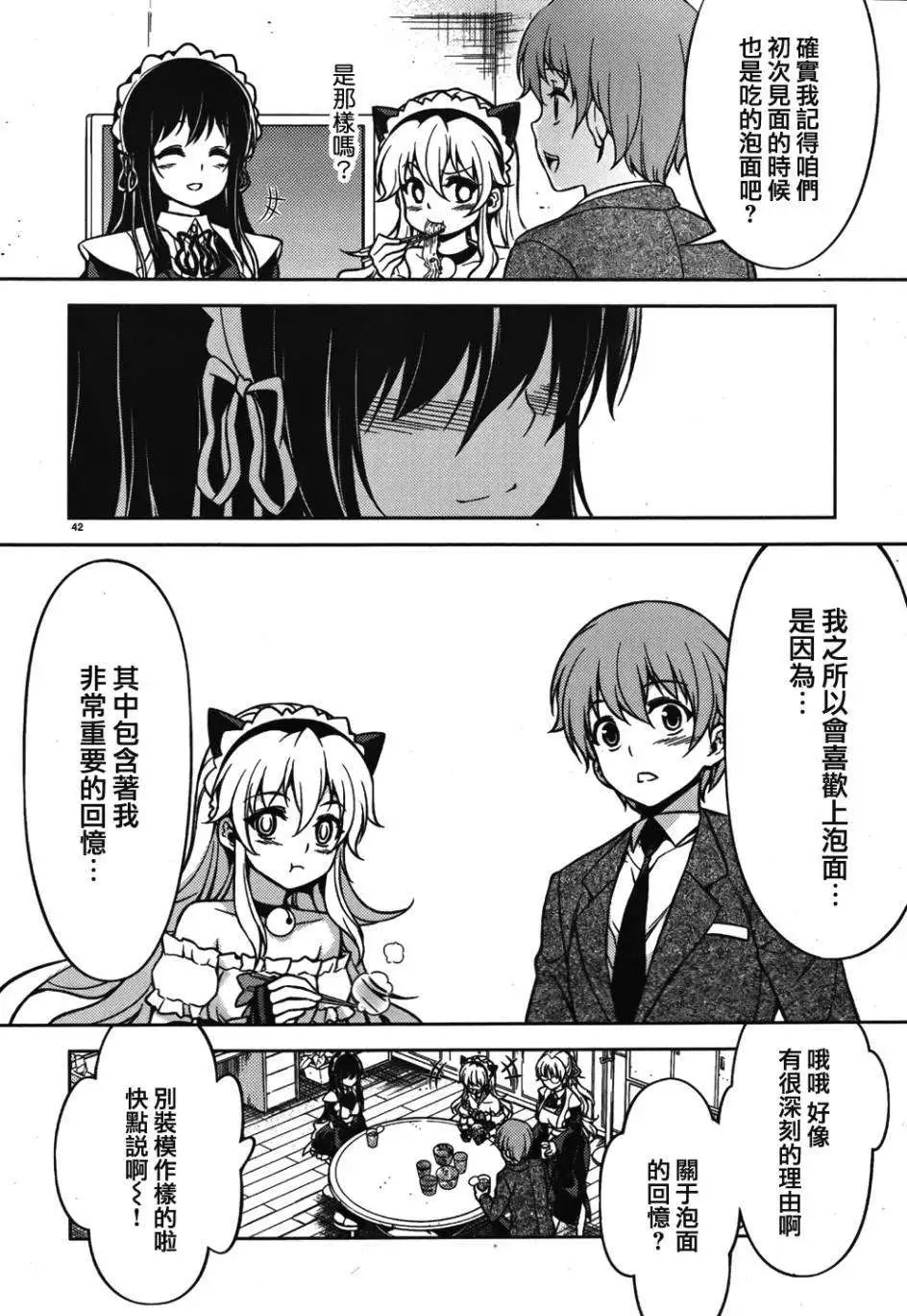 第06回