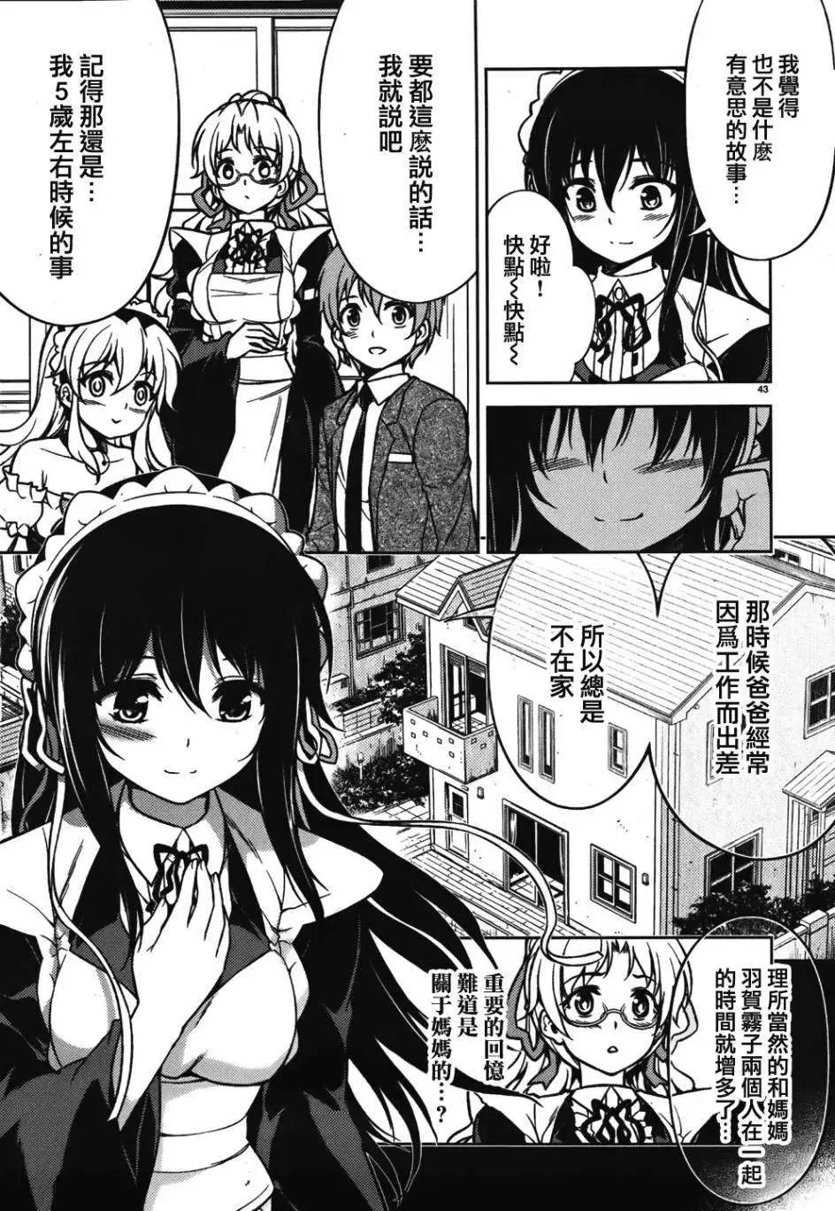 第06回