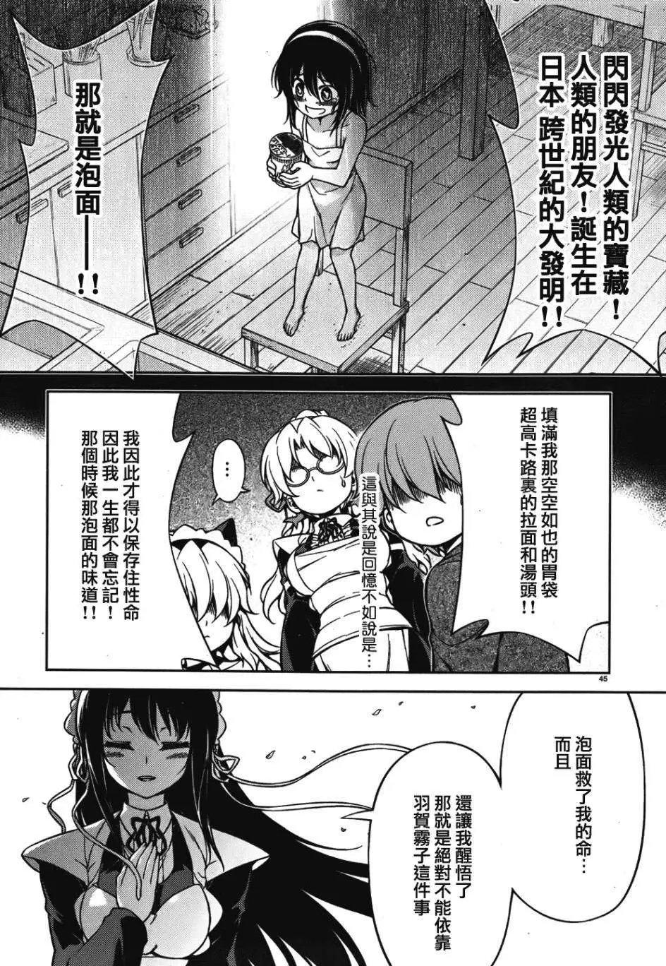 第06回