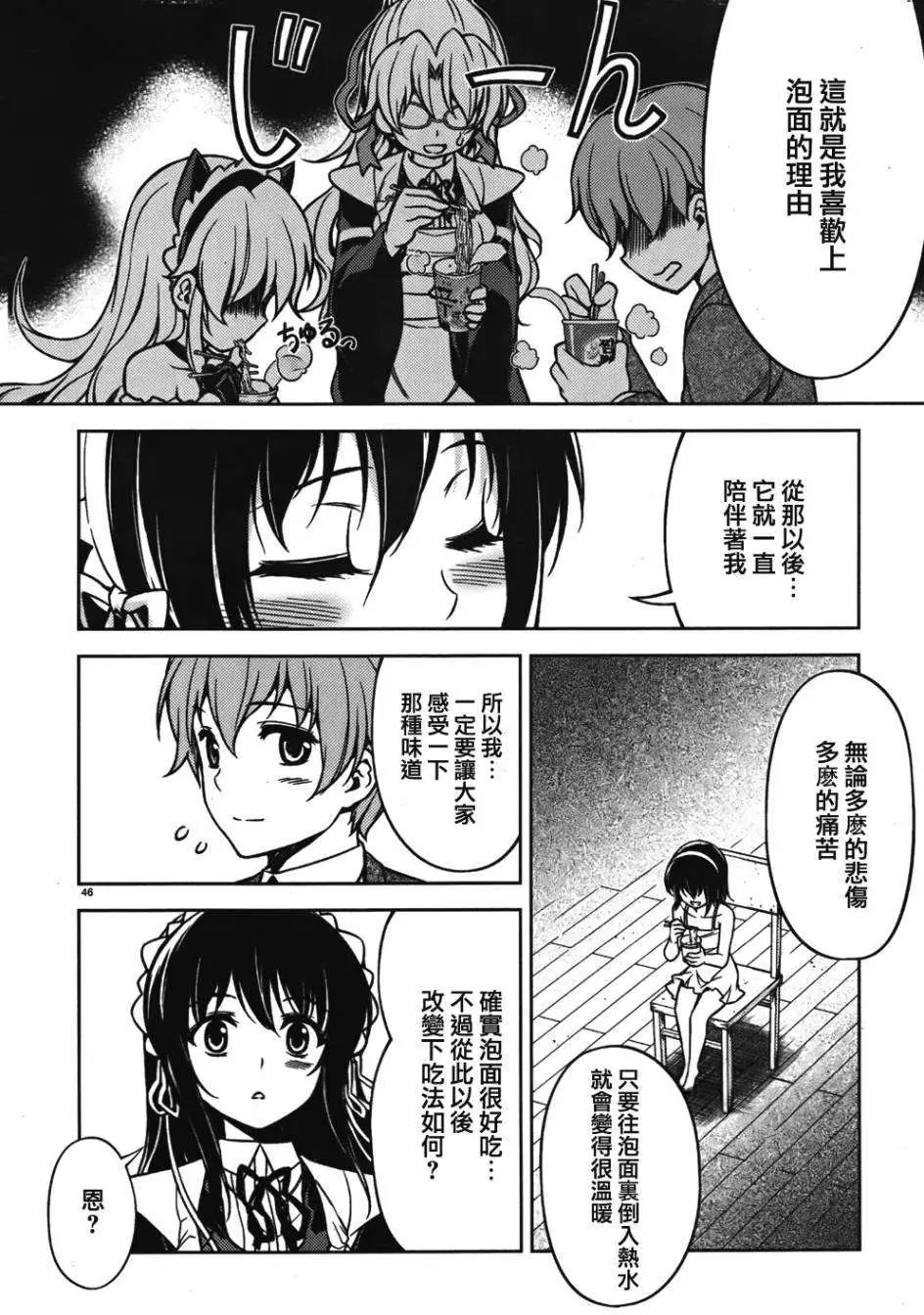 第06回