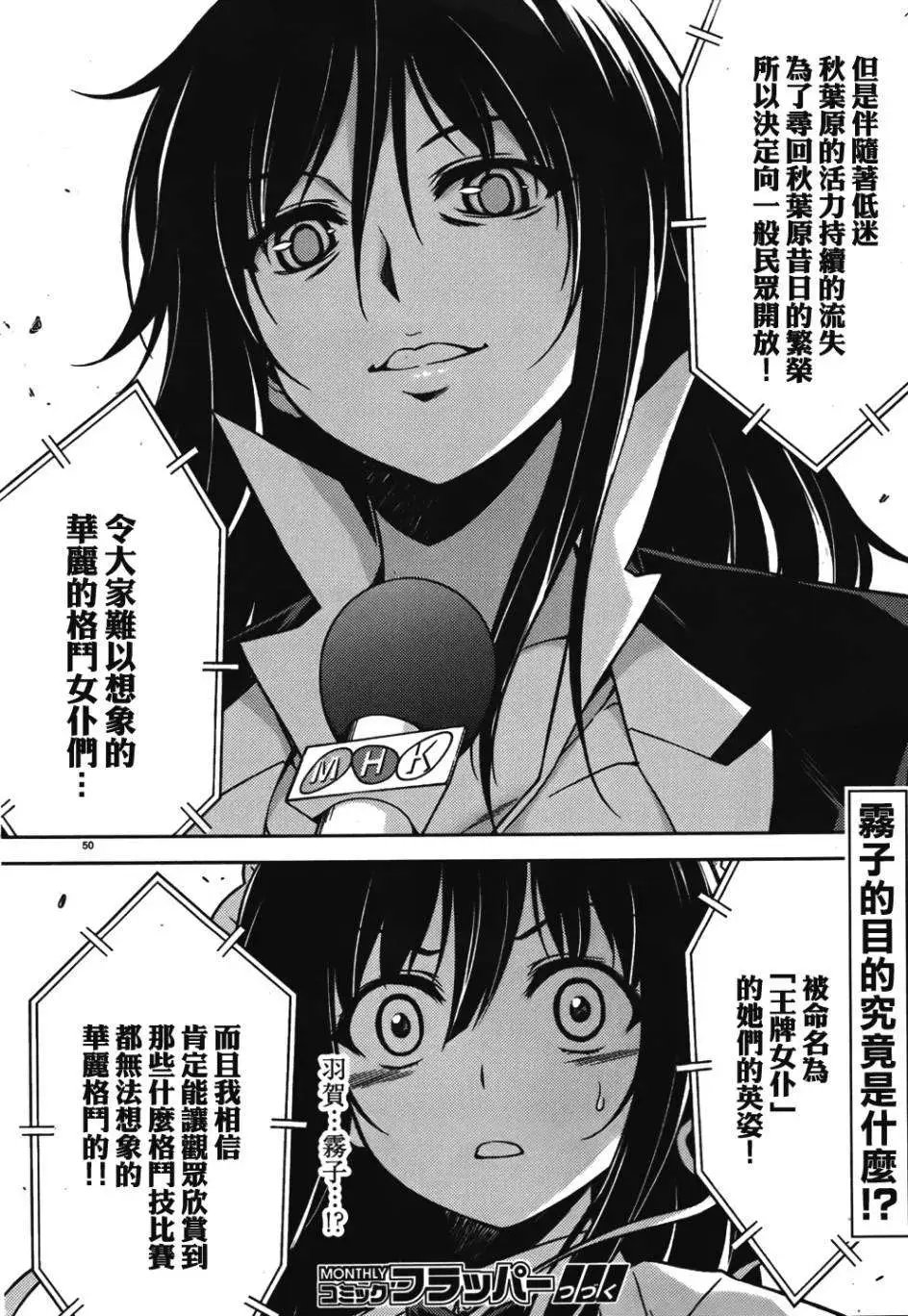 第06回