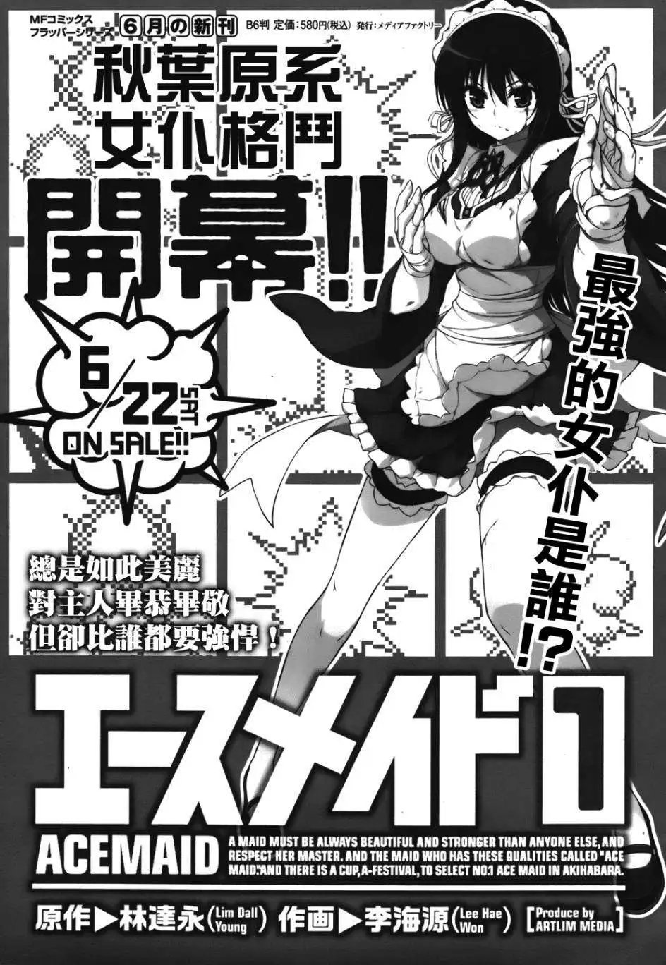 第06回