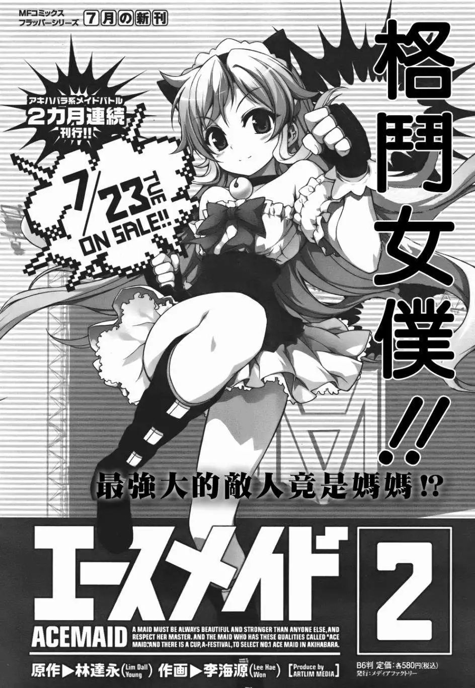 第07回