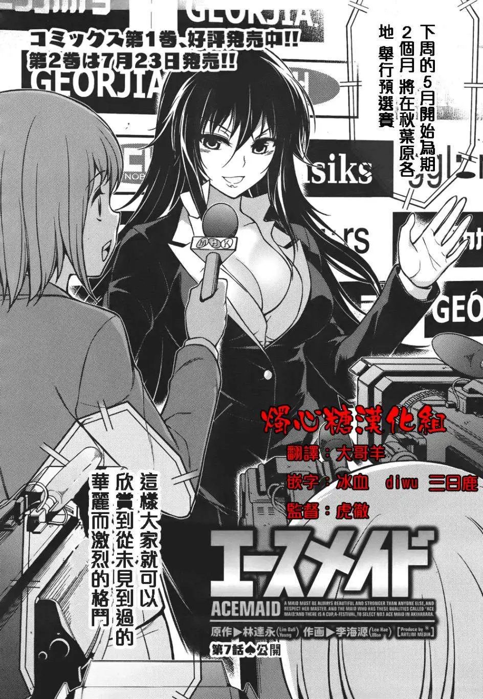 第07回