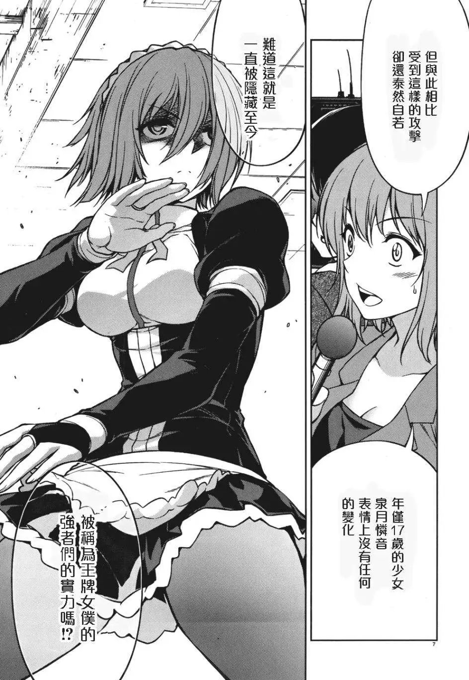 第07回
