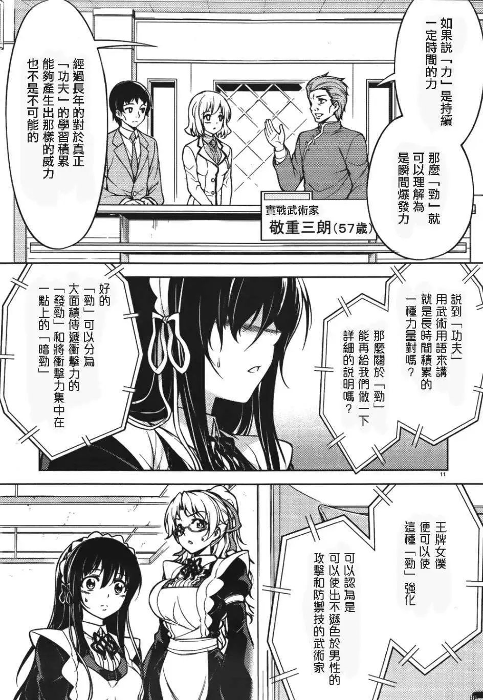 第07回