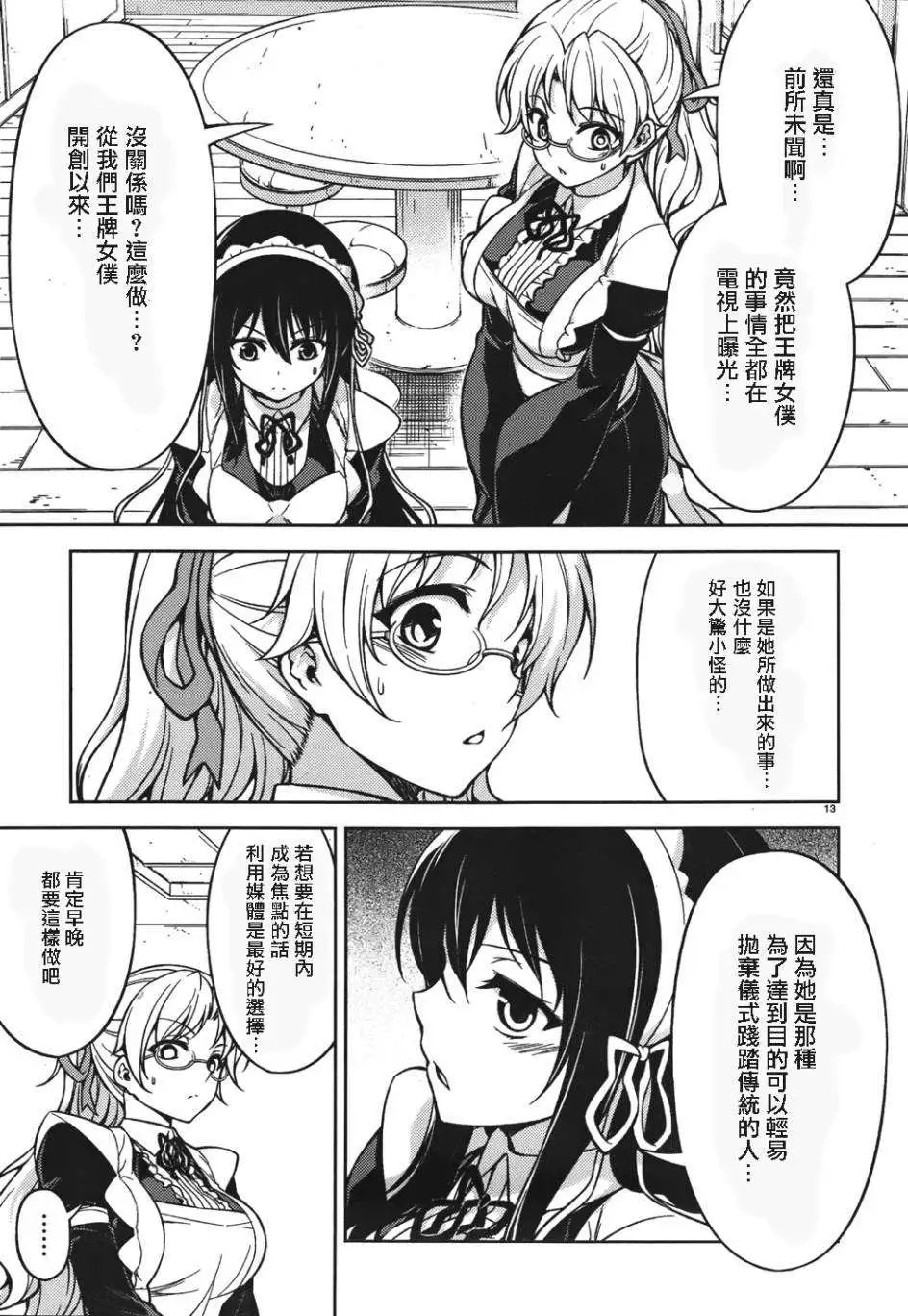 第07回