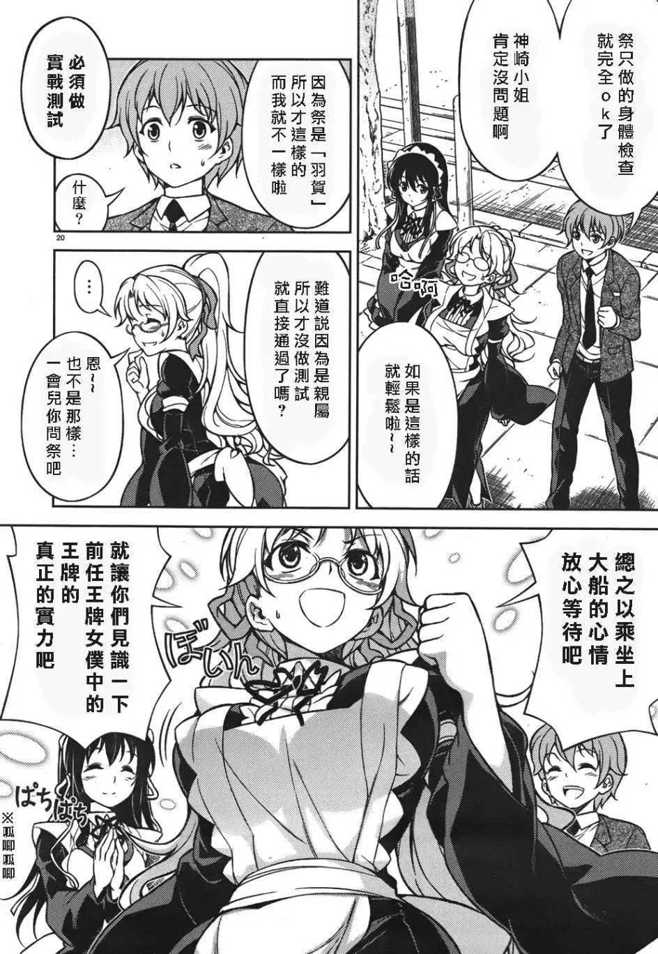 第07回