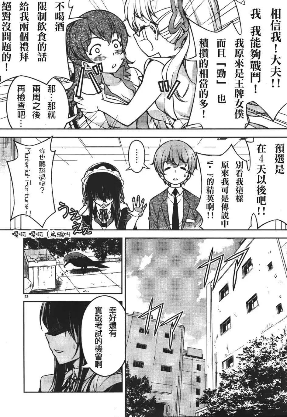 第07回