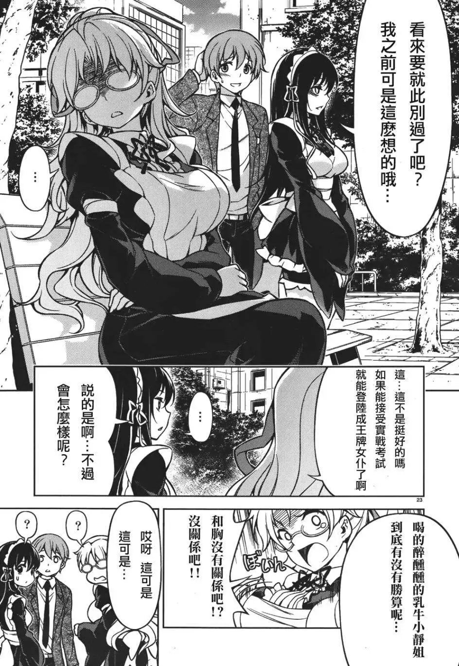 第07回