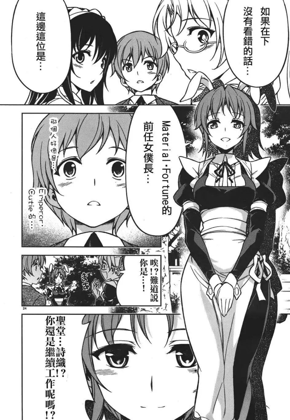 第07回