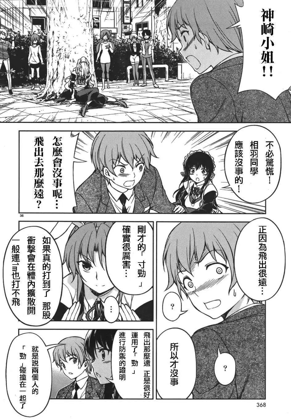 第07回