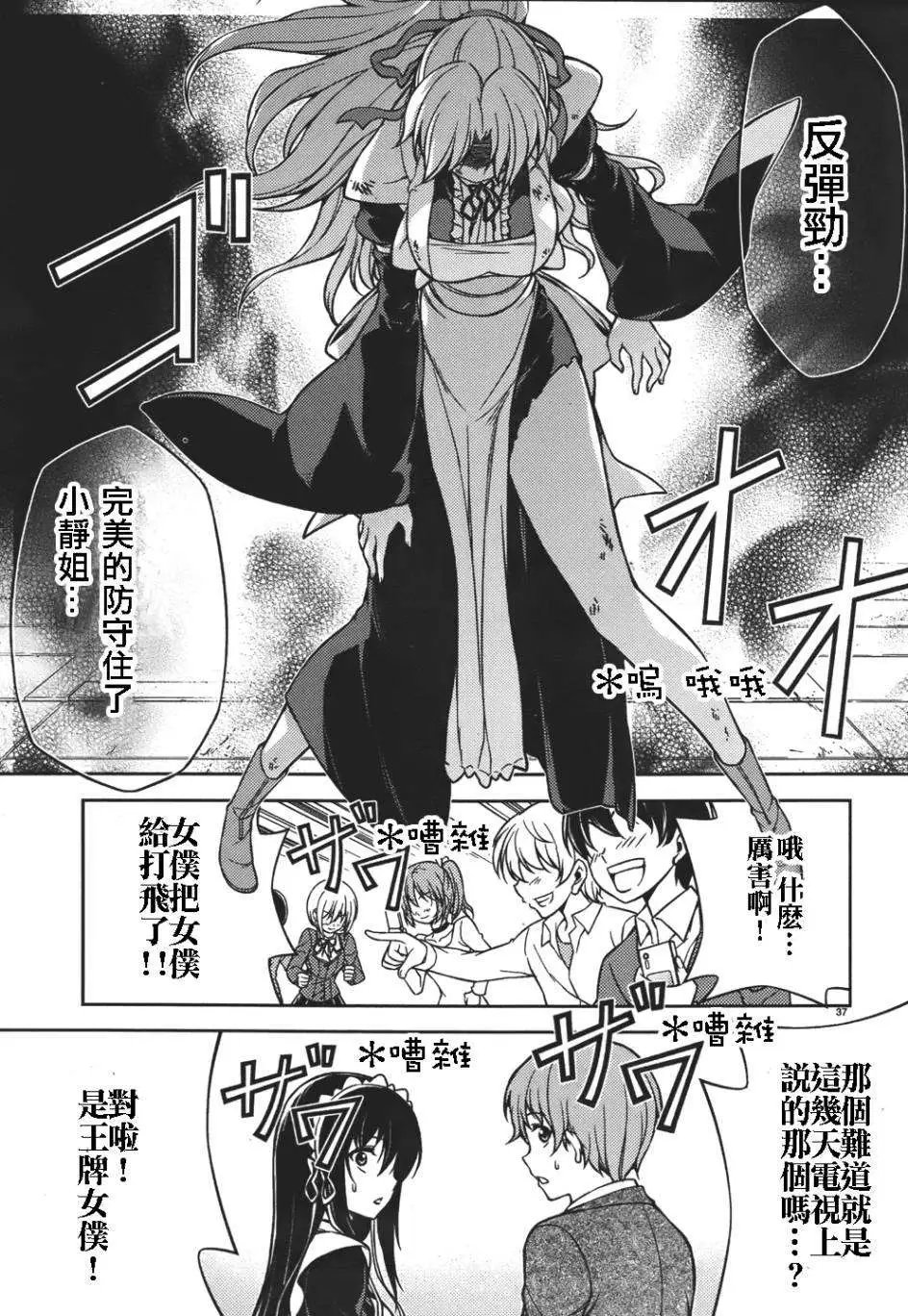第07回