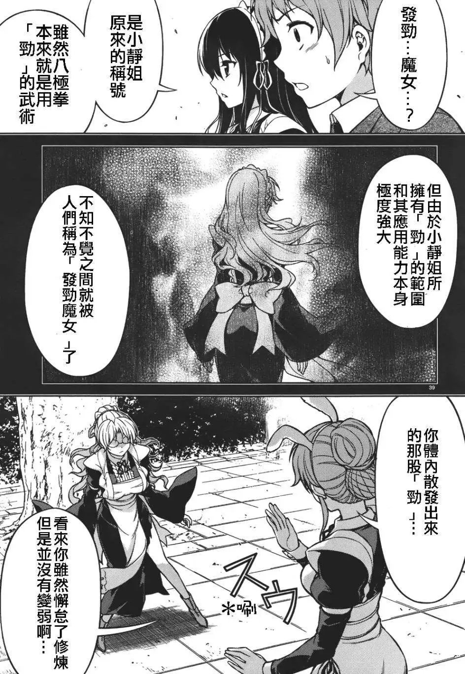 第07回