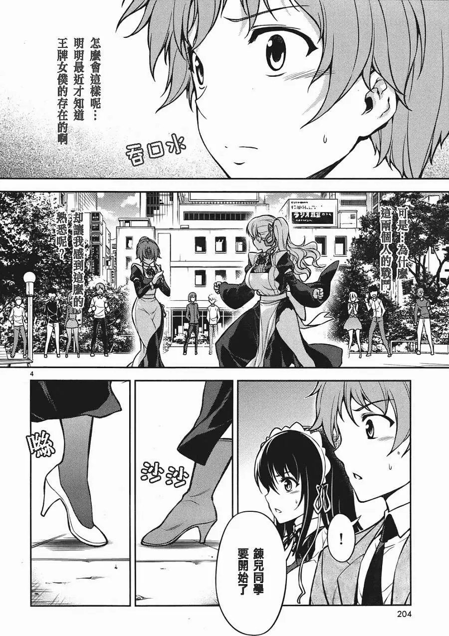 第08回