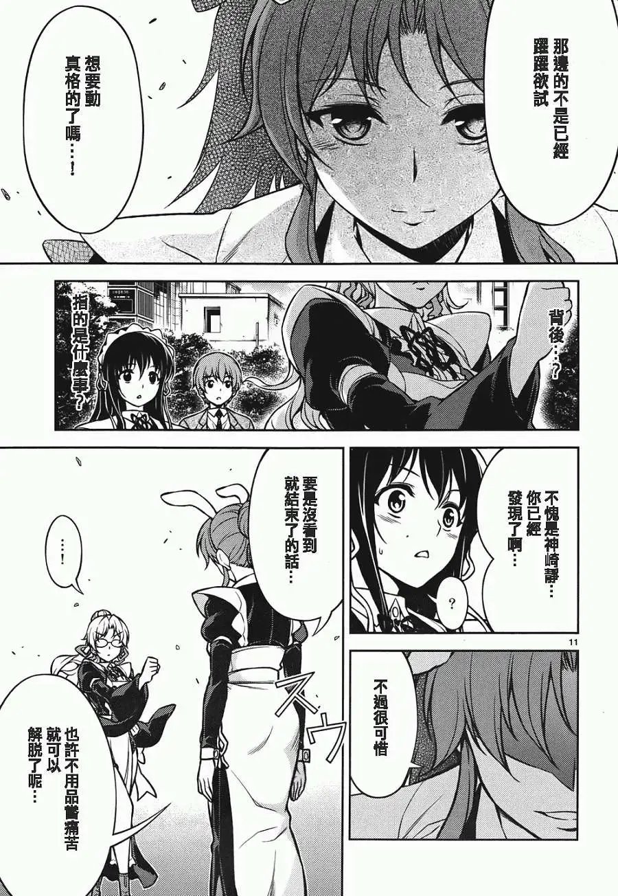 第08回