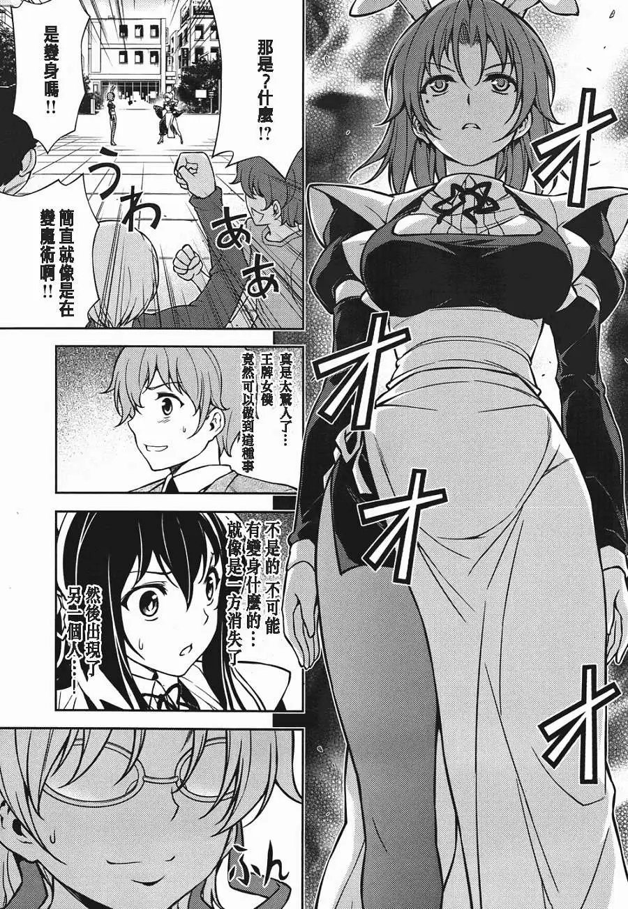 第08回