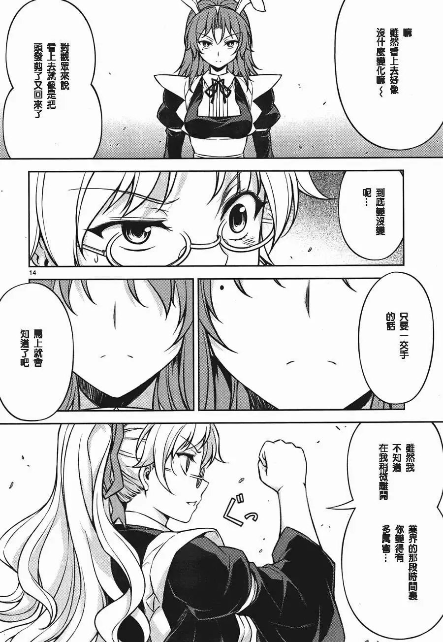 第08回