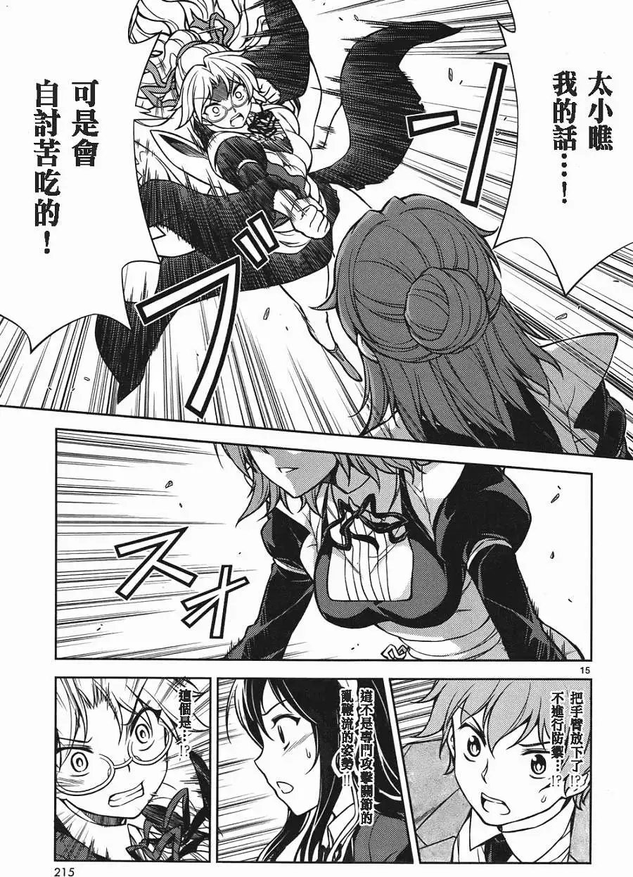 第08回