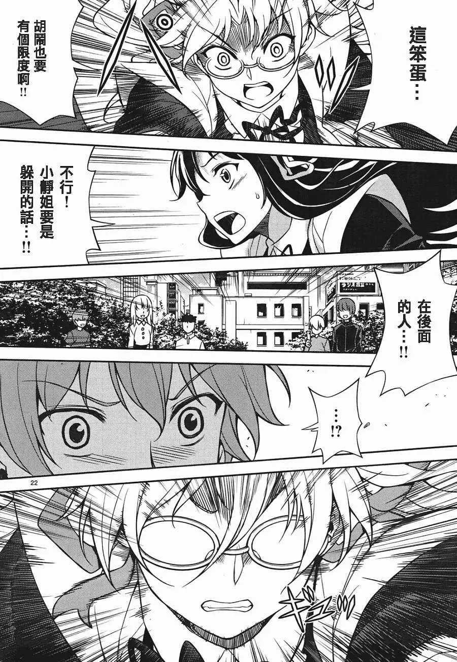 第08回