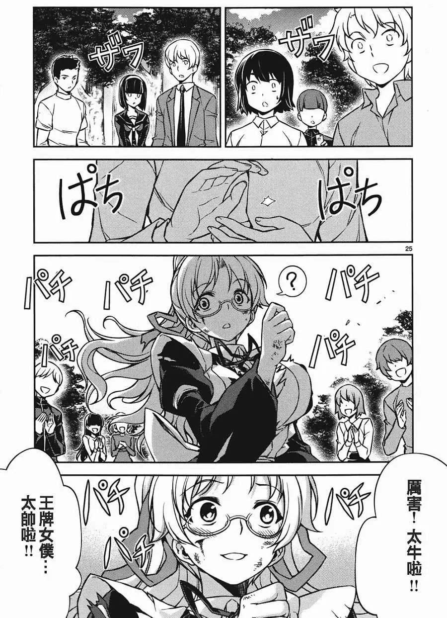 第08回