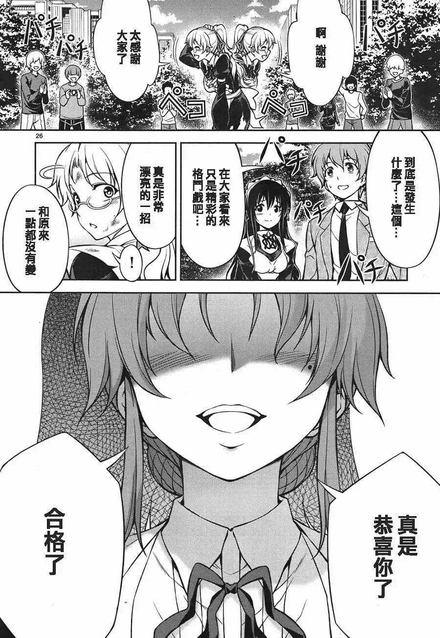 第08回