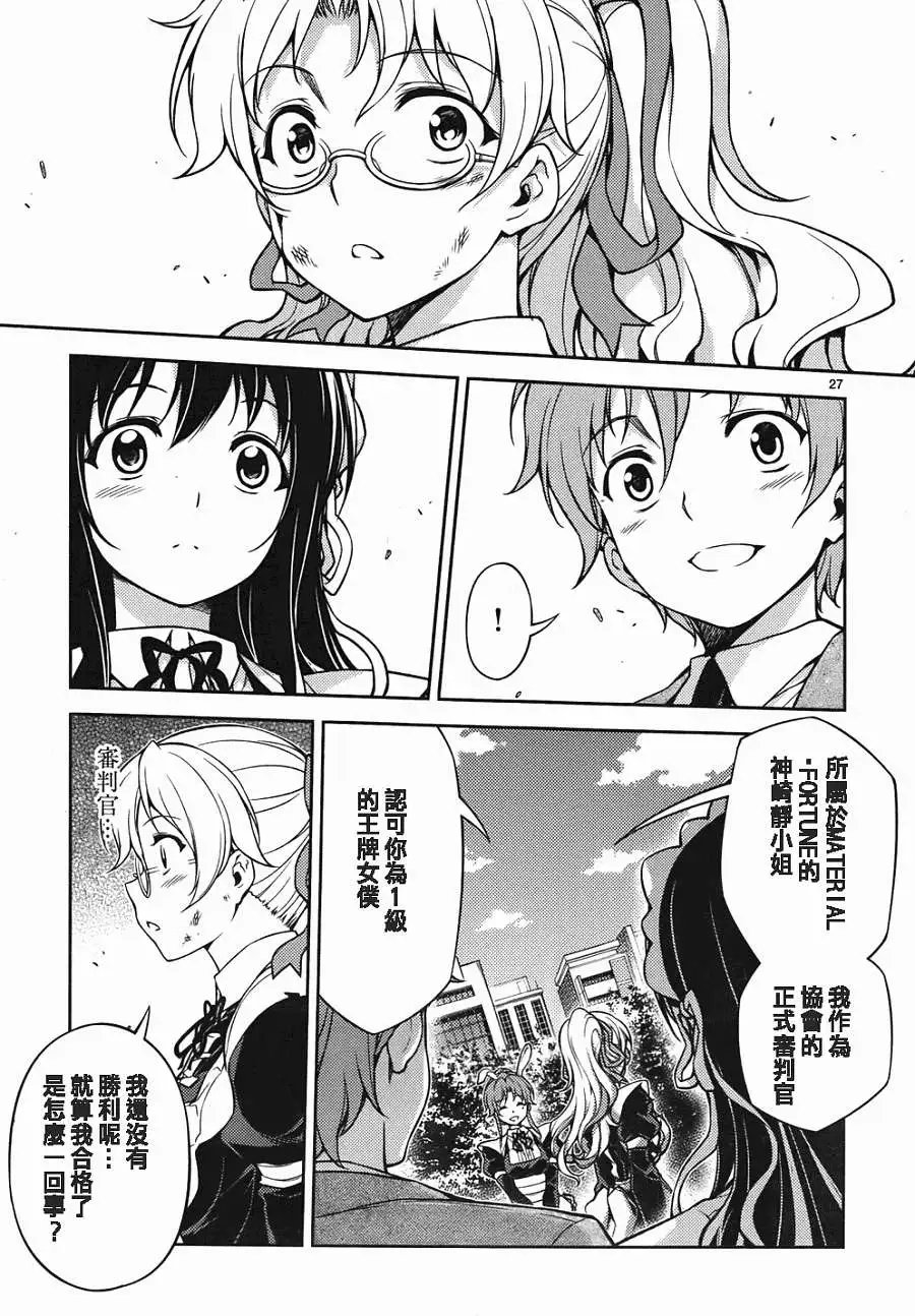 第08回