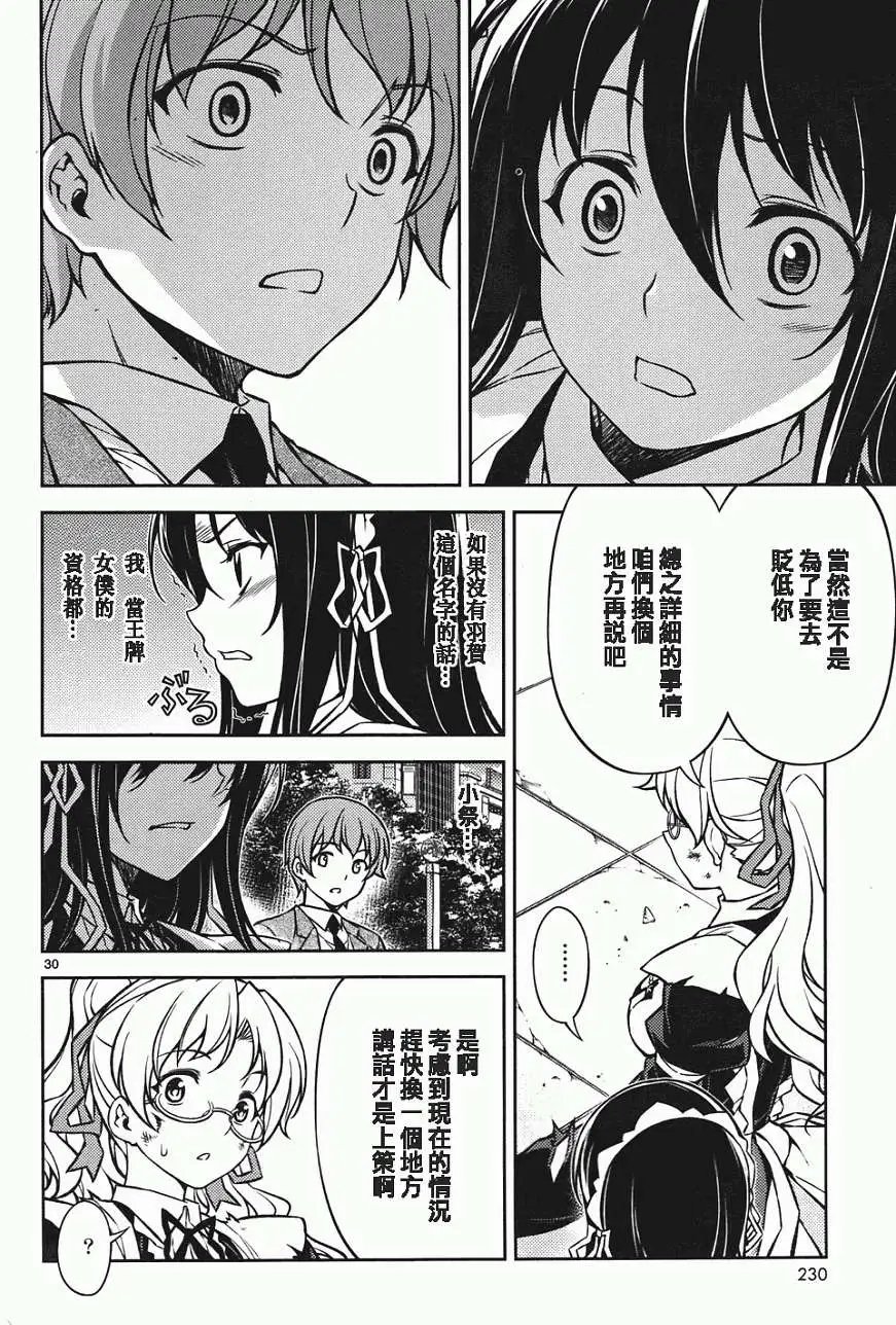 第08回