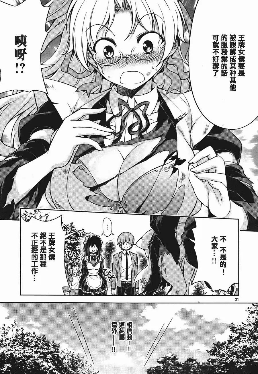 第08回