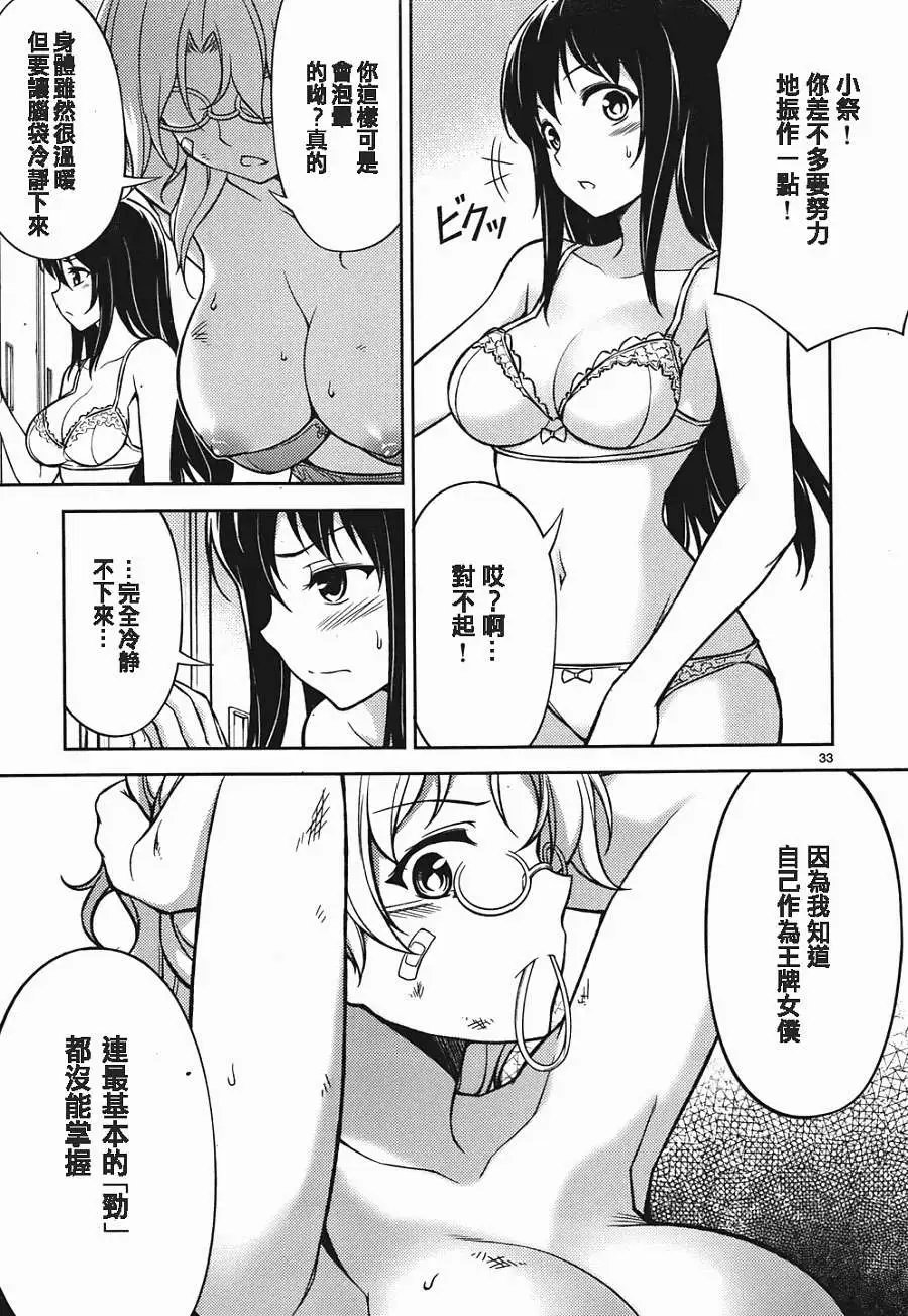 第08回
