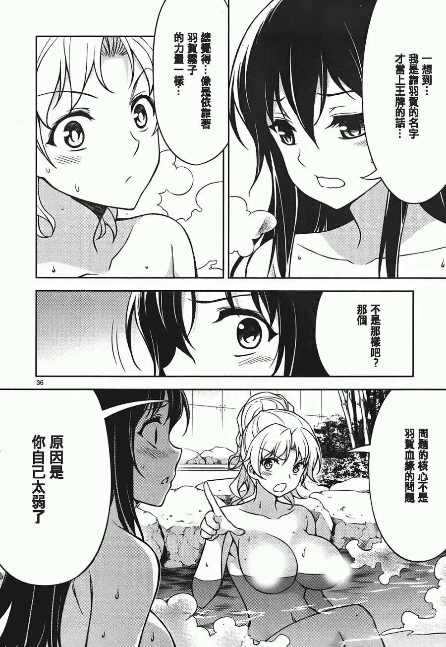 第08回