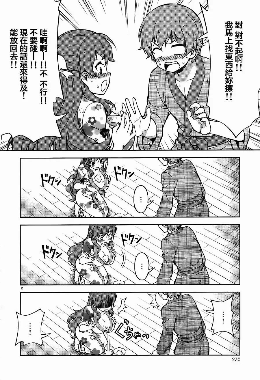 第09回