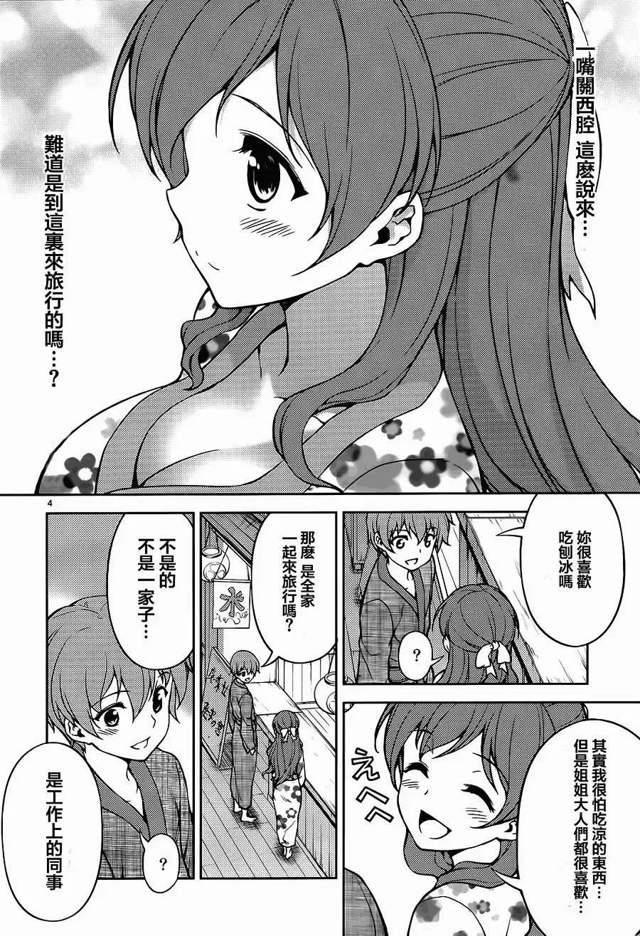第09回