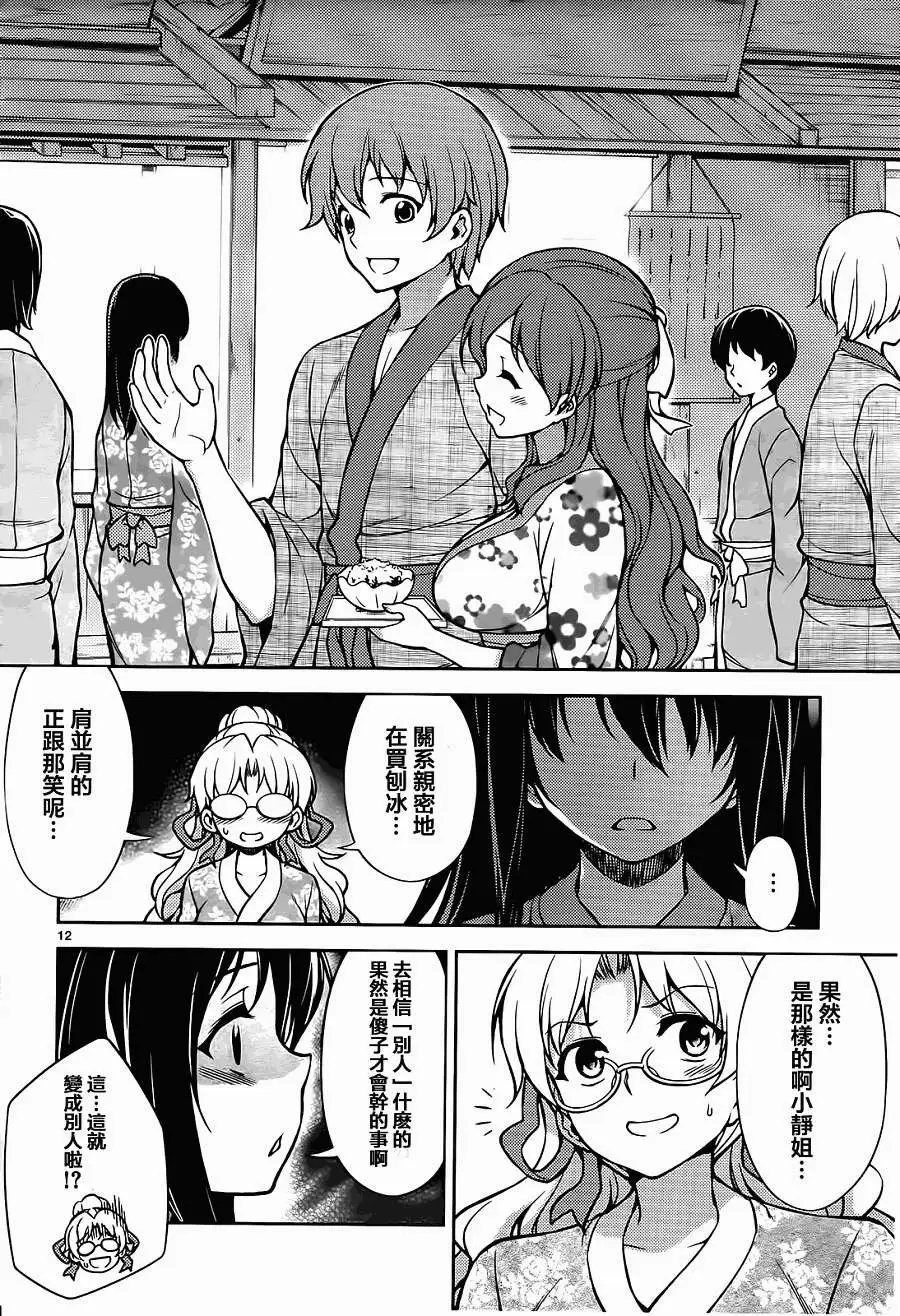 第09回