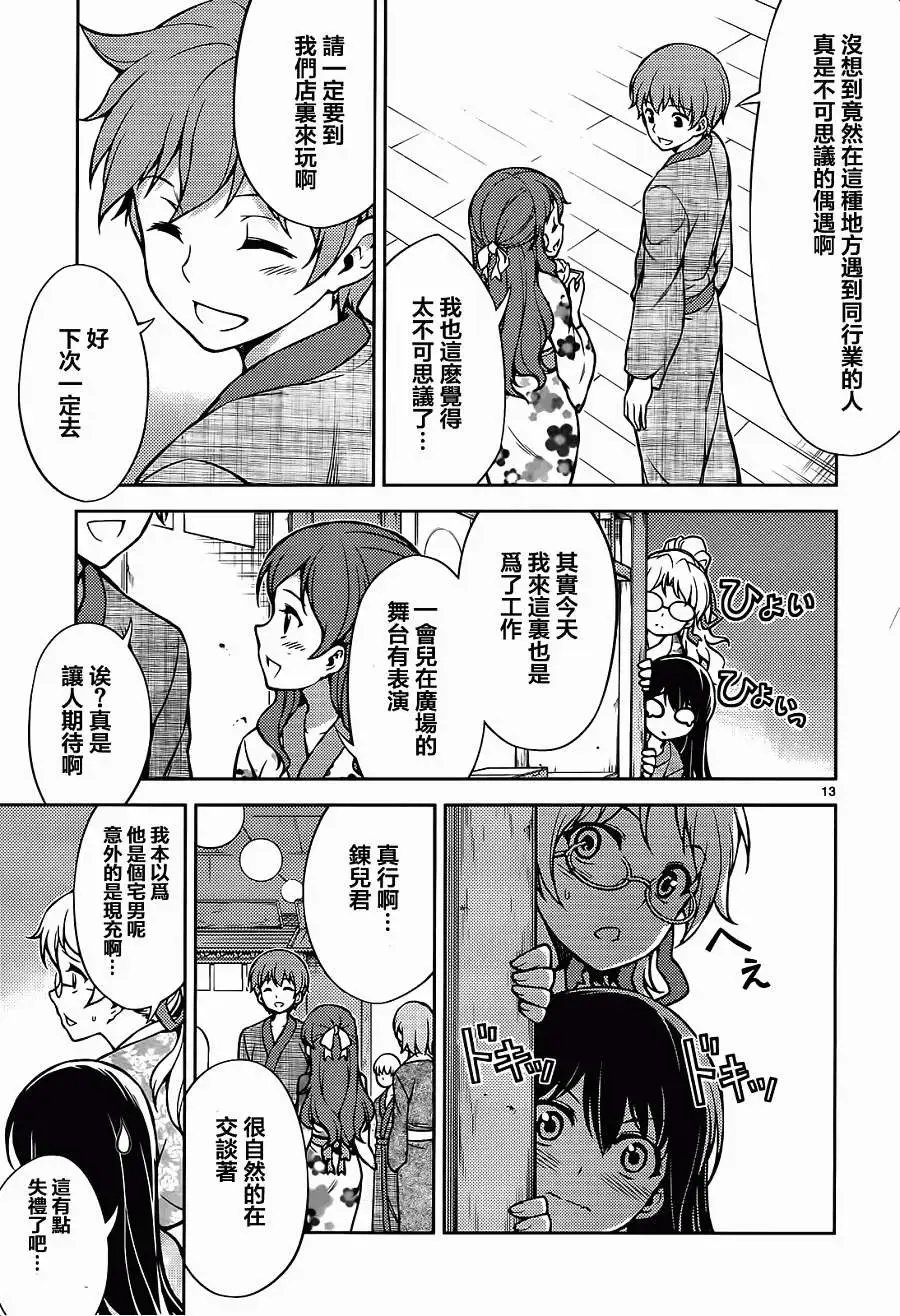 第09回