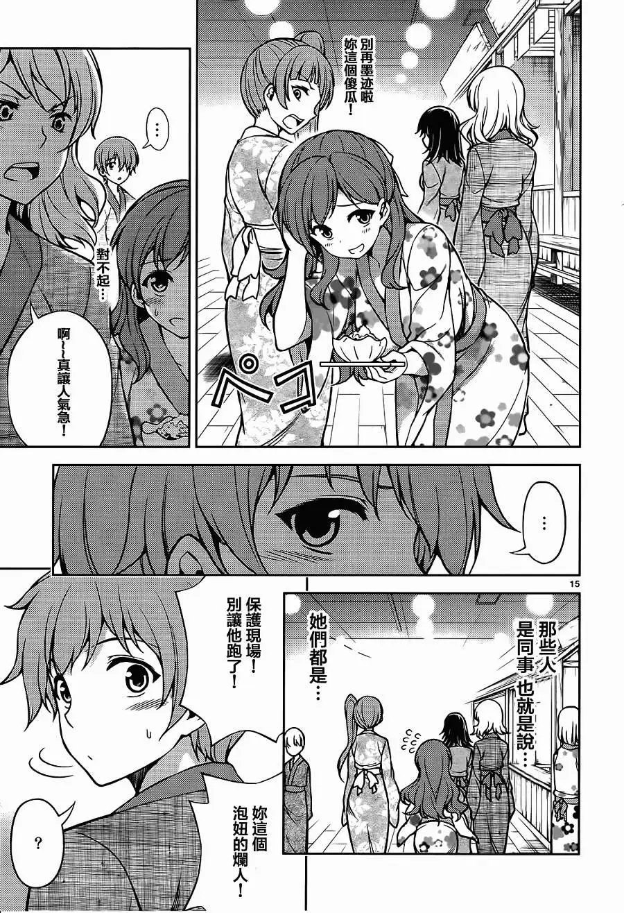 第09回