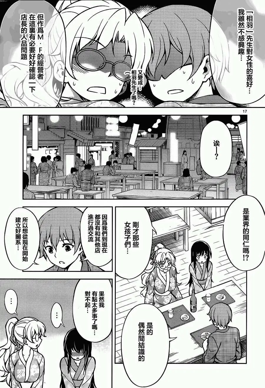 第09回