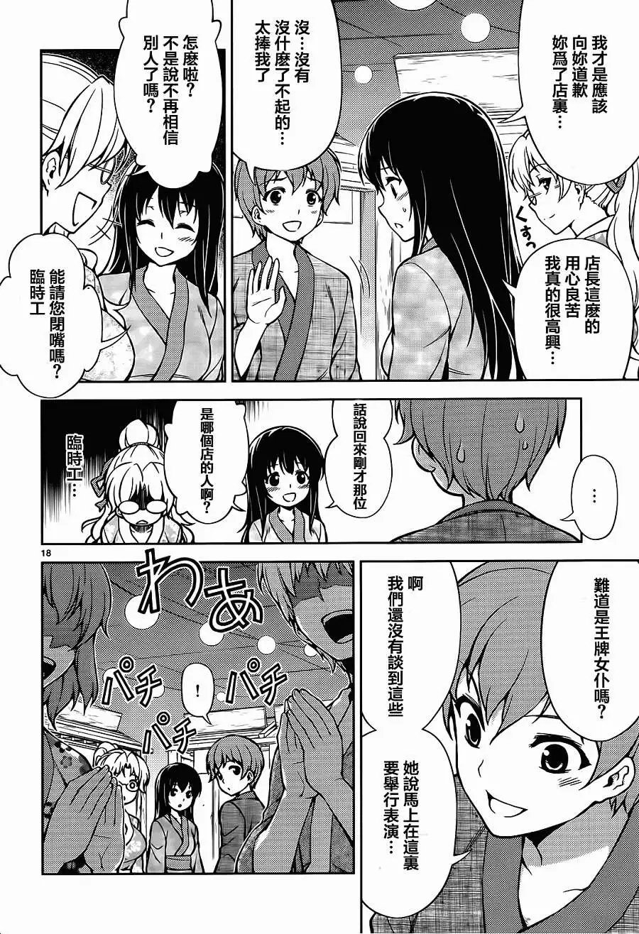 第09回